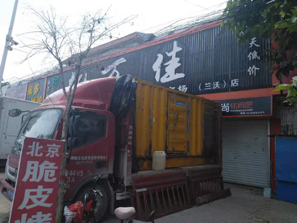 叶县租赁发电机-柴油发电机组在火车站的应用 