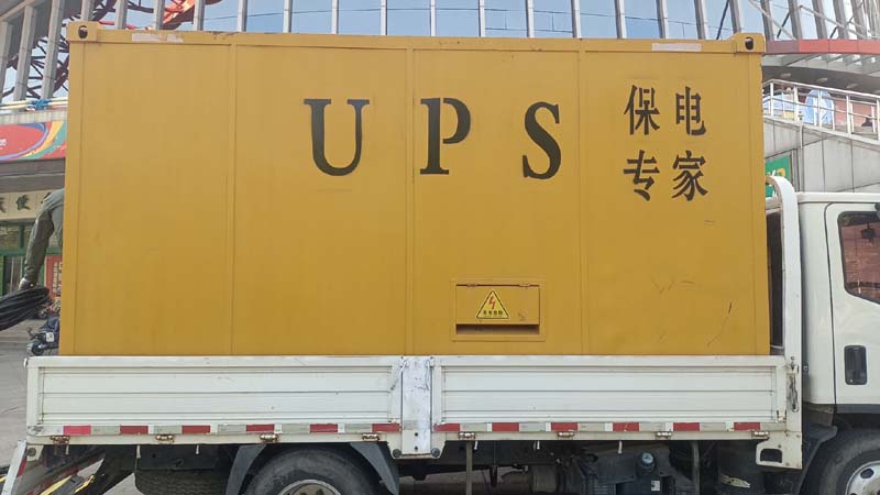 叶县怎样判断柴油发电机组和UPS电源的配合工作是否正常?